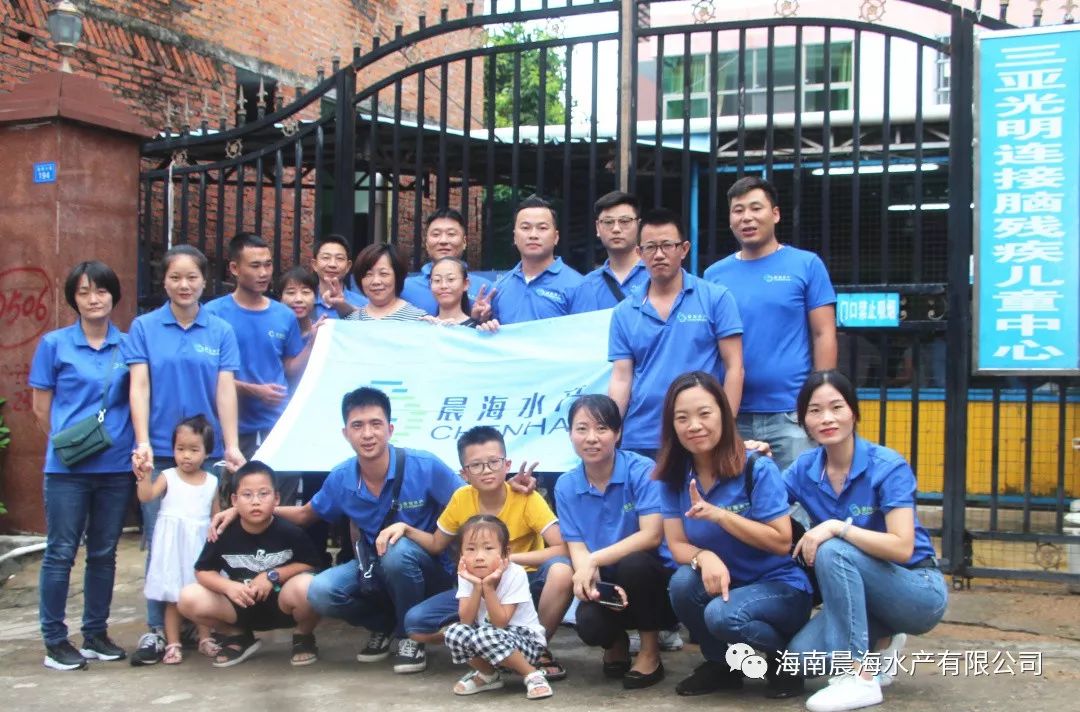 三亞“光明連接”，晨海光明已連接