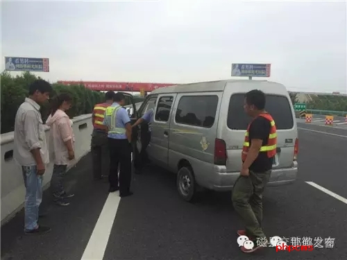 8月8日下午14時(shí)許，一輛小型面包車在京港澳高速磁縣段出現(xiàn)故障?？吭诟咚俟飞希{駛員多次打開引擎都無法發(fā)動(dòng)。正束手無策時(shí)，在路面分流車輛的磁縣交警大隊(duì)民警及時(shí)為司機(jī)排除了故障。