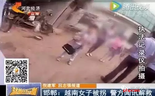 一名越南女子以六萬五的價格從臨漳縣被拐賣到魏縣，該女子是被找工作為名騙到當?shù)兀召u女子的劉姓夫婦已經(jīng)潛逃。