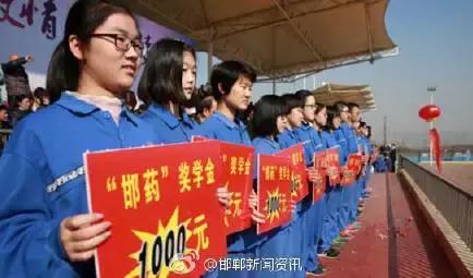 2月27日，距離今年高考還有100天。邯鄲市一中舉辦“點(diǎn)燃激情，成就夢想”高考百日沖刺誓師大會，以激發(fā)學(xué)生 的斗志，激勵(lì)學(xué)生奮勇拼搏，成就夢想。會上頒發(fā)了獎(jiǎng)學(xué)金10萬元，100名學(xué)生受到表彰。