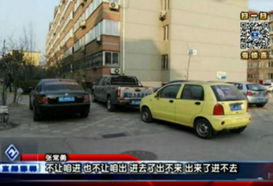 人和街上廣樂小區(qū)網(wǎng)通苑的業(yè)主張常勇向直播邯鄲欄目反映，他在物業(yè)那里租了一個(gè)車位，過了一段時(shí)間才發(fā)現(xiàn)這個(gè)車位同時(shí)又被物業(yè)租給了別的業(yè)主，張常勇說問題發(fā)生在2015年，但到現(xiàn)在也沒有解決，那么事情到底是怎么情況呢？